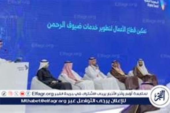 "السعودية الرقمية" تواصل مشاركتها في المؤتمر التقني الدولي "ليب 24"