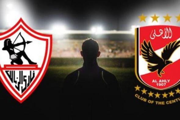 عمرو الفقى: مباراة الأهلي والزمالك الجمعه حصرياً فى بث مشترك على قناتي on time sports وMbc Masr