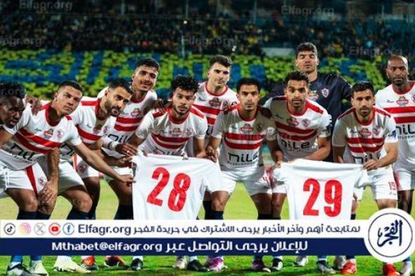 عاجل.. "ليس جوميز السبب": كواليس استبعاد نجم الزمالك من مباراة الأهلي بنهائي كأس مصر