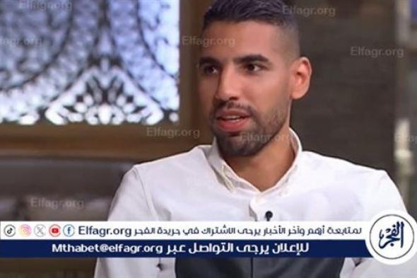 نجل مؤمن زكريا لـ تركي آل الشيخ: الاهلي هيكسب الكأس