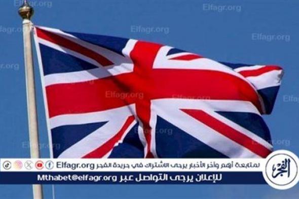 بريطانيا تدعو حماس لقبول اتفاق الأسري المطروح