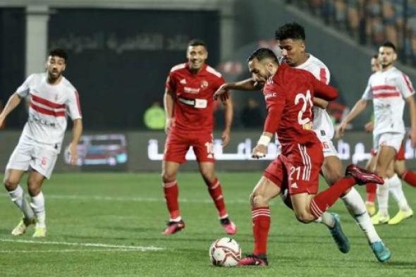 موعد مباراة الأهلي والزمالك في كأس مصر .. إليكم التشكيل المتوقع والقنوات الناقلة