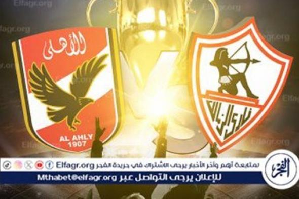 تعليق مثير من محمد صلاح قبل قمة الأهلي والزمالك في نهائي كأس مصر