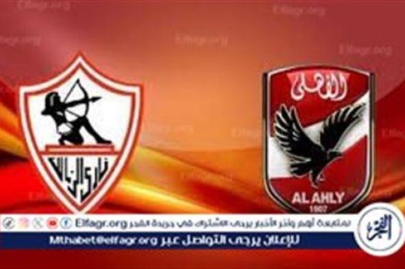 نهائي كأس مصر.. موعد كلاسيكو الكورة المصرية بين الأهلي والزمالك والقنوات الناقلة للمباراة ومشوار الفريقين قبل مواجهة الليلة