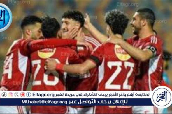 عاجل: موعد مباراة الأهلي والزمالك اليوم في مباراة نهائي كأس مصر