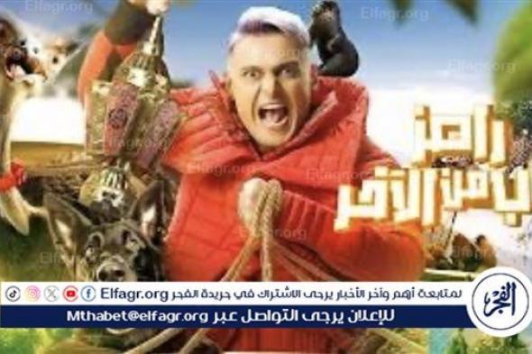 ملك المقالب.. ردود فعل الجمهور على برومو برنامج “رامز جاب من الآخر”