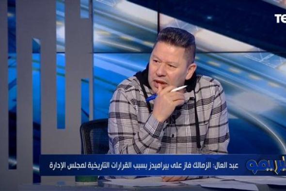 "هذا الاعب سبب خسارة الأبيض".. أول هجوم على عبد الله السعيد بعد خسارة الزمالك