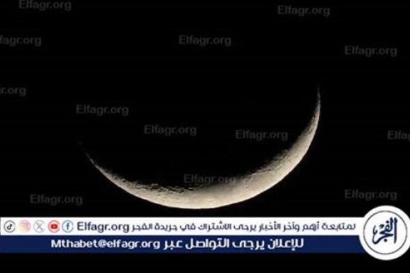 عاجل.. البحرين تعلن غدا الاثنين أول أيام شهر رمضان