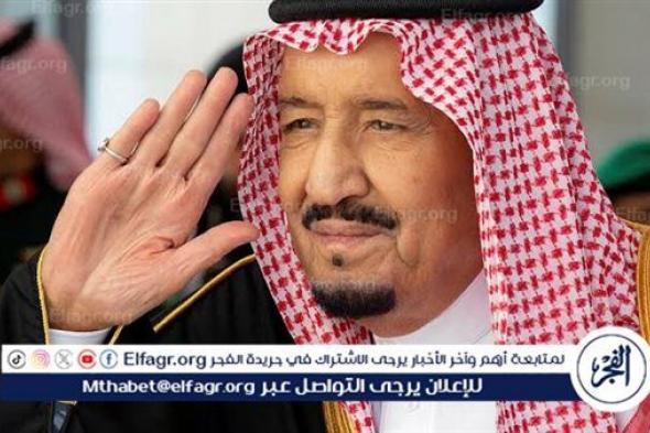 إنفاذًا لتوجيهات الملك سلمان.. وزارة الداخلية تبدأ في تنفيذ إجراءات العفو عن النزلاء والنزيلات المحكومين في الحق العام