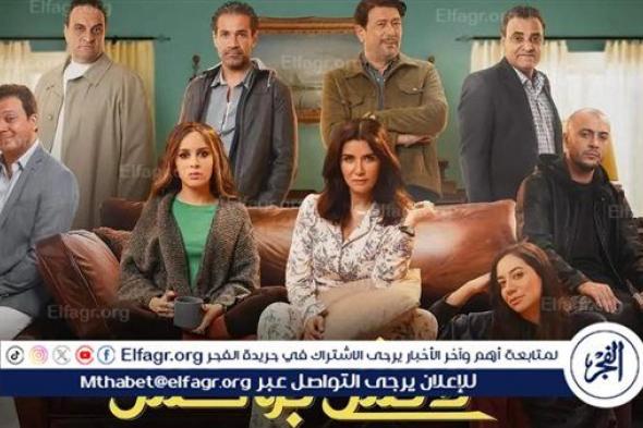 شاهد.. الحلقة الثانية من مسلسل “لانش بوكس”