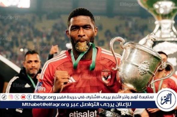 موعد مباراة الأهلي أمام البنك الأهلي في الدوري المصري والتشكيل المتوقع والقنوات الناقلة