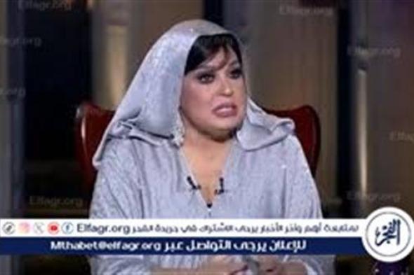 عاجل: تصريحات جريئة للفنانة فيفي عبده تشعل السوشيال ميديا في رمضان