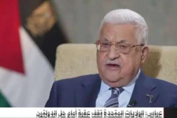 الرئيس الفلسطيني يكلف محمد مصطفى بتشكيل الحكومة الجديدة