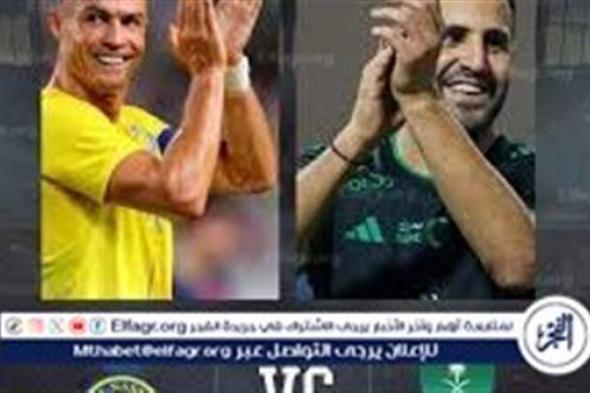 يلا كورة لايف.. مشاهدة مباراة النصر ضد الأهلي السعودي بث مباشر دون تقطيع | دوري روشن السعودي 2024