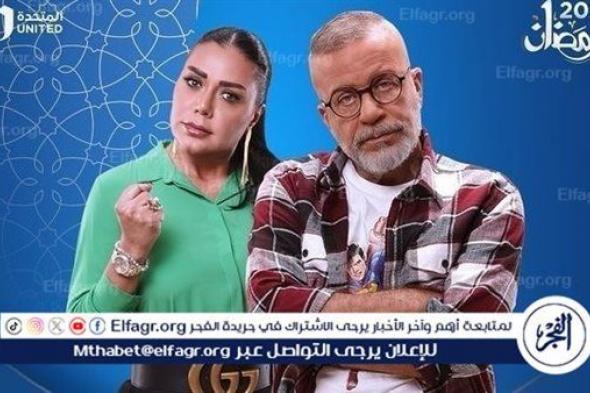 شريف منير: مسلسل "بقينا اتنين" ملئ بالتفاصيل القريبة من الواقع