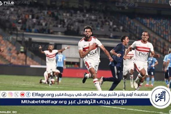 نجم الزمالك: الجزيري مهاجم مميز وآزارو مفيد.. وناصر منسي غير مفيد