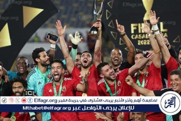 موعد مباراة الاهلي وسيمبا التنزاني في ربع نهائي بطولة دوري ابطال افريقيا والتشكيل المتوقع