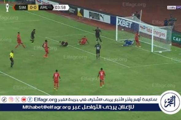 الأهلي يفتتح التسجيل في شباك سيمبا التنزاني بدوري أبطال إفريقيا