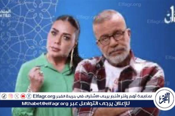 الحلقة الـ 5 من "بقينا اتنين".. وصول ابن خالة رانيا يوسف من أوروبا يفجر نار الغيرة لدى شريف منير