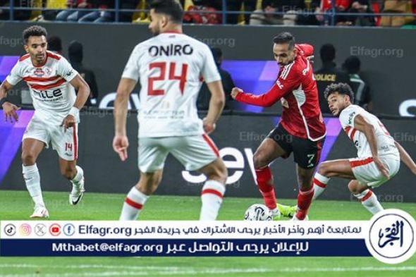 عاجل| شرط مثير باتفاق إقامة قمة الأهلي والزمالك في السعودية.. فما هو؟