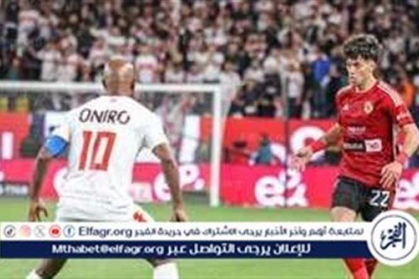 أحمد حسن يحدد شرطًا لإقامة مباراة الأهلي والزمالك في السعودية