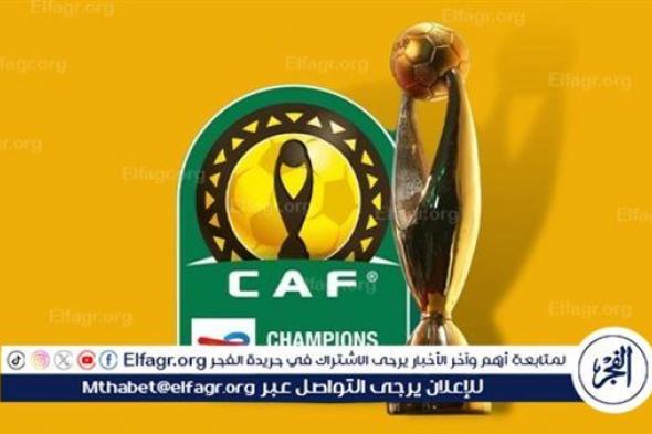 يتصدرها الأهلي وسيمبا.. طواقم تحكيم مباريات إياب ربع نهائي دوري أبطال إفريقيا