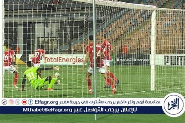 التعادل السلبي يحسم الشوط الأول من مباراة الأهلي وسيمبا في دوري أبطال إفريقيا