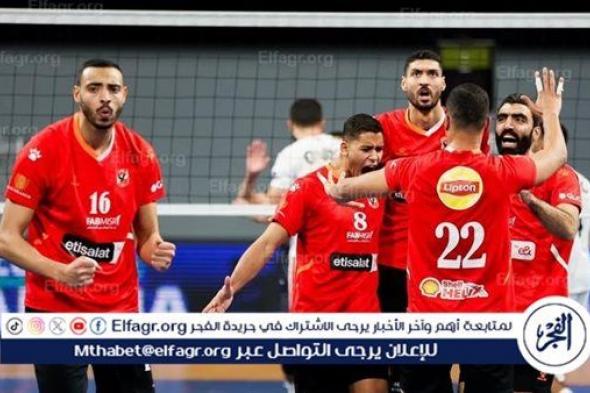 موعد مباراة الأهلي والزمالك اليوم في نهائي دوري الطائرة والقناة الناقلة