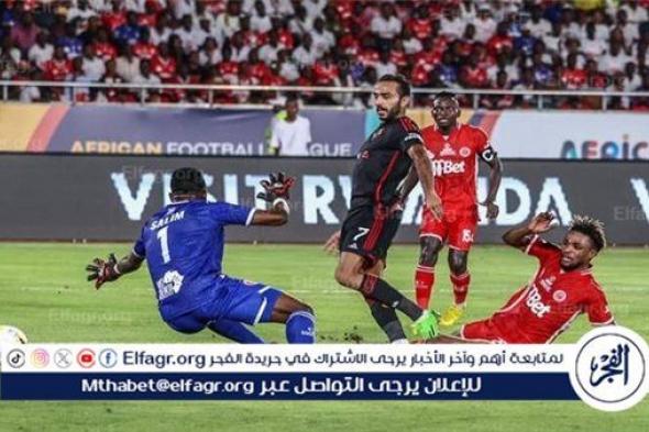 تشكيل الأهلي المتوقع ضد سيمبا التنزاني في دوري أبطال إفريقيا