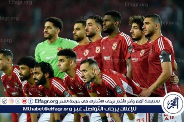 عاجل.. موعد مباراة الأهلي ومازيمبي في نصف نهائي دوري أبطال إفريقيا