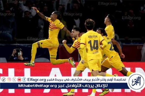 برشلونة يحبط ريمونتادا باريس سان جيرمان ويضربه بثلاثية في حديقة الأمراء