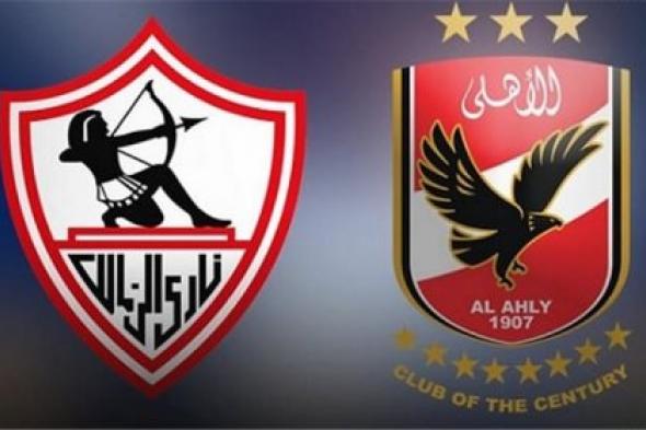 موعد مباراة الأهلي والزمالك القادمة في الدوري المصري