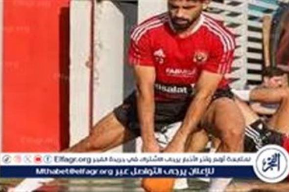 عاجل...تعرف علي جاهزية مروان عطية لخوض مباراة الزمالك