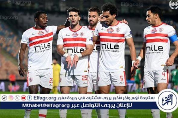 عاجل.. مفاجآت بالجملة في قائمة الزمالك الرسمية استعدادًا لمواجهة الأهلي بالدوري المصري