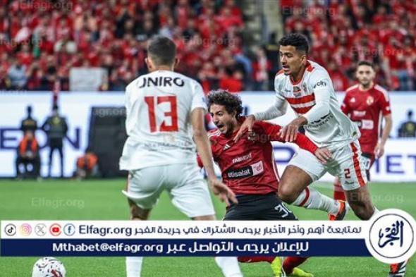 عاجل.. تحديد معلقي مباراة القمة بين الأهلي والزمالك