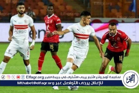 كل ما يخص مباراة الأهلي والزمالك.. الموعد والقنوات الناقلة وقائمة الفريقين وتاريخ المواجهات