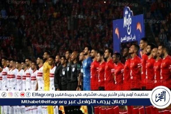 مفاجأة نارية بشأن موقف حكم القمة بين الأهلي والزمالك