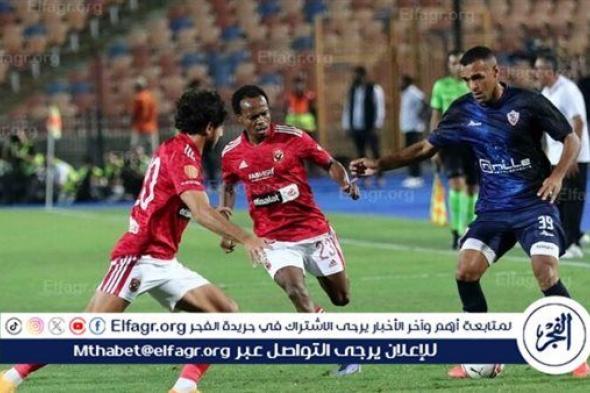 عاجل.. معلقين مباراة الأهلي والزمالك في الدوري المصري