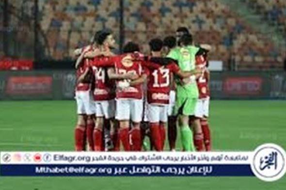 تشكيل الأهلي المتوقع أمام الزمالك في قمة الدوري