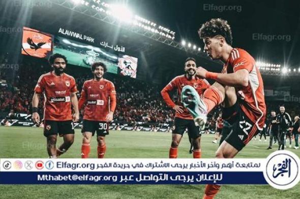 تردد القناة الناقلة لمباراة الأهلي والزمالك في قمة الدوري المصري اليوم الإثنين 15-4-2024