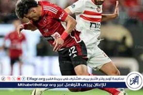 لحظة بلحظة..مباشر مباراة الأهلي والزمالك (0-0) في الدوري