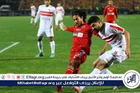 عاجل..رابطة الأندية تغرم الزمالك 50 ألف جنيه.. وتوقف إداري الفريق