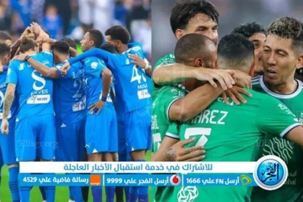 رسميا.. تأجيل كلاسيكو الهلال والأهلي في الدوري السعودي