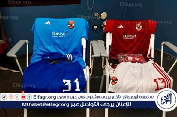 تفاصيل الاجتماع الفني لمباراة الأهلي ومازيمبي في ذهاب نصف نهائي دوري أبطال إفريقيا