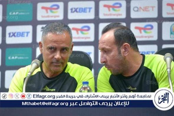 جوميز: دريمز فريق قوي فنيًا وبدنيًا وعلينا أن نظهر الوجه الحقيقي للزمالك.. والأبيض قد يخسر في هذه الحالة