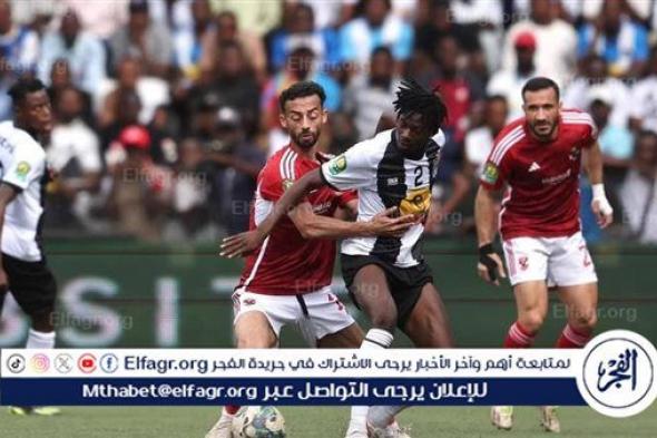 ملخص نتيجة مباراة الأهلي ضد مازيمبي الكونغولي في ذهاب نصف نهائي دوري أبطال إفريقيا