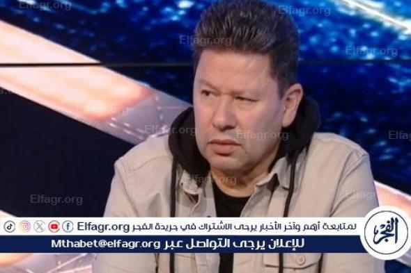 أول تعليق من رضا عبد العال على تعادل الزمالك أمام دريمز الغاني