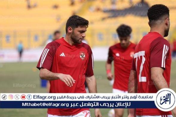 تصريحات قوية من كريم نيدفيد عن مباراة الأهلي ومازيمبي في دوري الأبطال