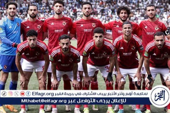 عاجل.. كولر يعلن تشكيل الأهلي أمام مازيمبي في إياب نصف نهائي أبطال إفريقيا