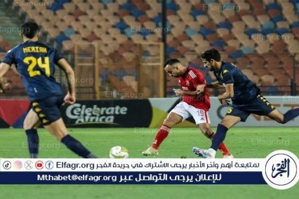 الأهلي والترجي وجهًا لوجه.. موعد نهائي دوري أبطال إفريقيا 2024